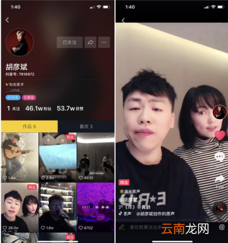 玩抖音的明星有多少？玩抖音的明星和明星的抖音ID分享