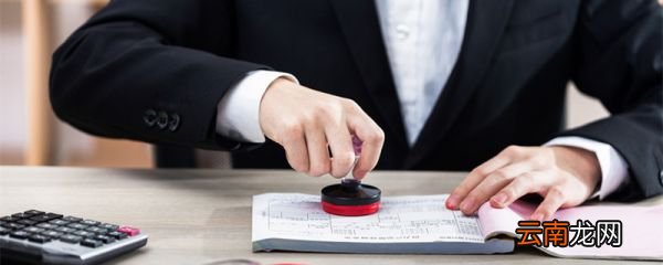 刻法人章需要什么资料 刻法人章需要带什么资料