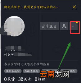 抖音没有举报功能吗？举报别人方法介绍