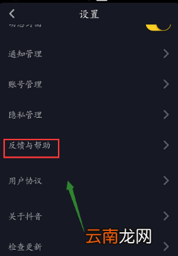 抖音没有举报功能吗？举报别人方法介绍