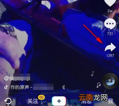 抖音没有举报功能吗？举报别人方法介绍