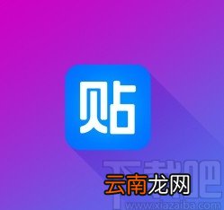 百度贴吧APP清空聊天消息的方法