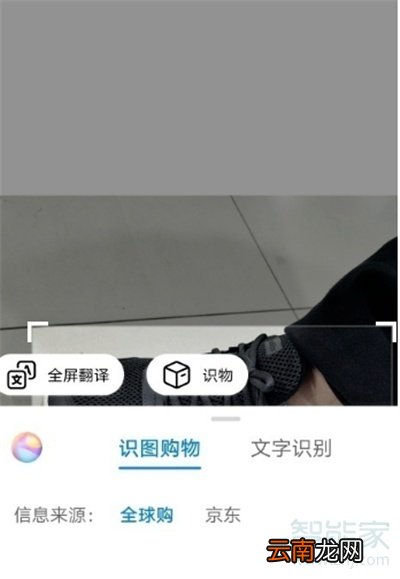 华为mate30pro怎么扫描文件