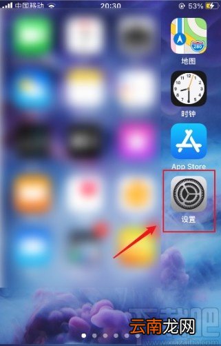 iPhone拦截未知短信的方法步骤
