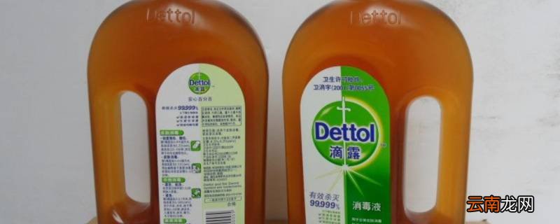 滴露消毒液可以洗内裤吗