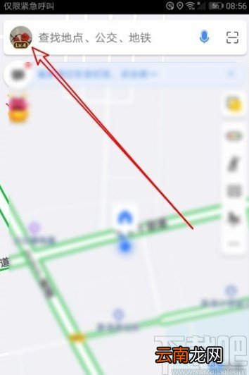 高德地图APP设置自动切换日夜模式的方法