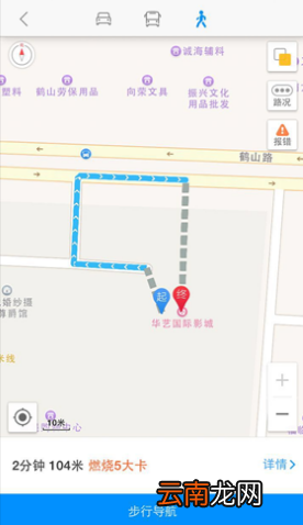 百度地图和高德地图哪一个好？百度地图和高德地图对比分析