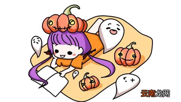 快乐万圣节简笔画