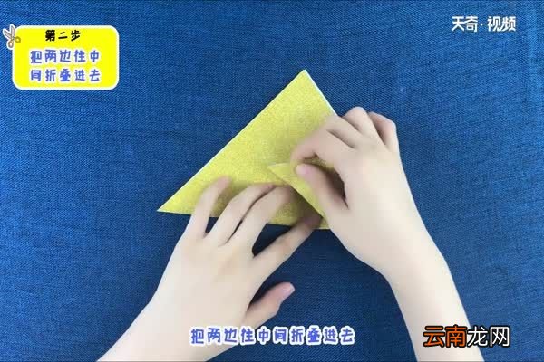 手提包的折法