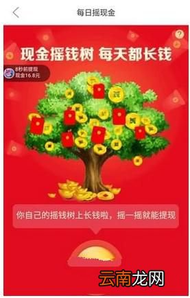 拼多多摇钱树玩法有哪些?摇钱树玩法介绍