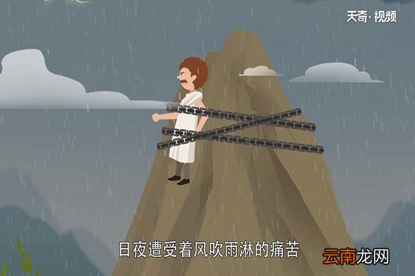 普罗米修斯的故事