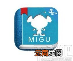 咪咕阅读app开启订阅内容更新提醒的方法