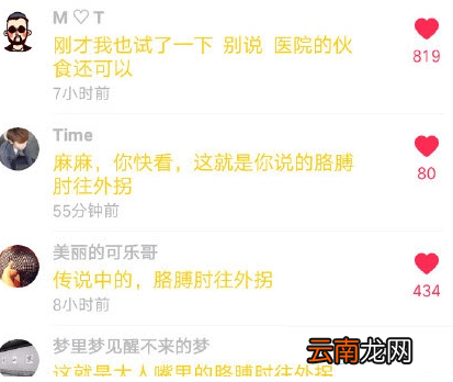 抖音评论黄色如何修改？评论改颜色方法分享