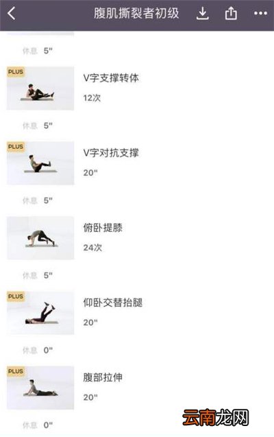 keep下载的课程在哪里