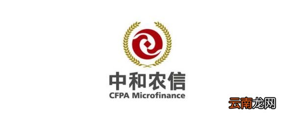 中合农信是正规银行吗 中合农信是银行吗