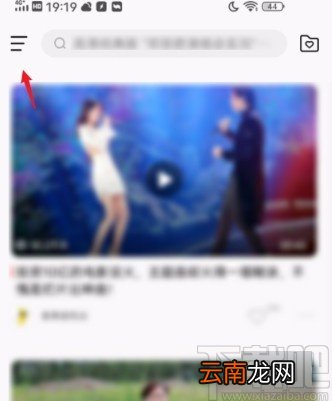 vivo手机关闭音乐播放器自动缓存的方法