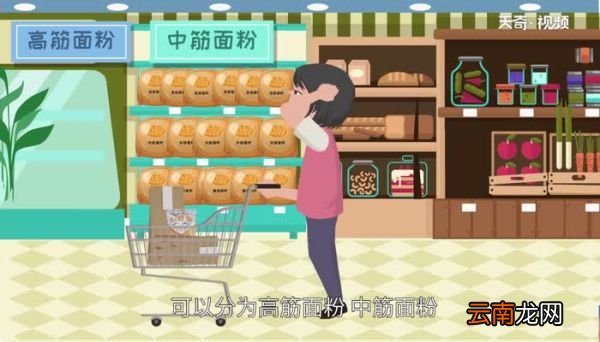 淀粉和面粉的区别 淀粉和面粉有什么区别