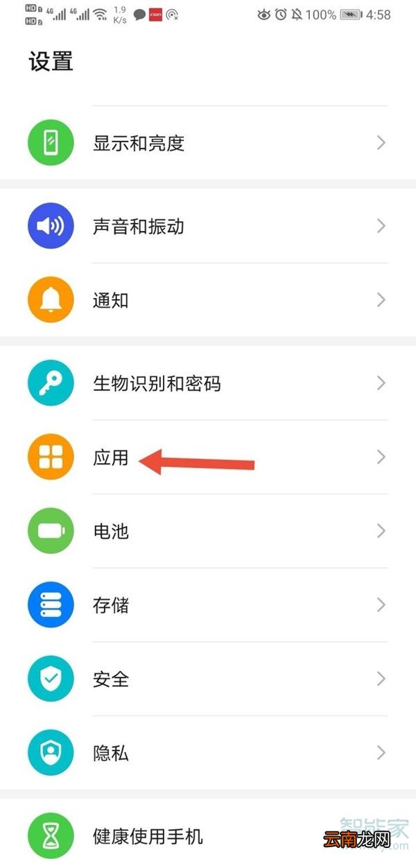 手机腾讯会议怎么录音