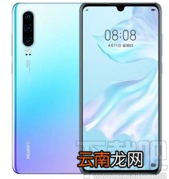 华为P30连接打印机的方法