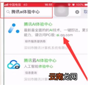微信设置人脸解锁