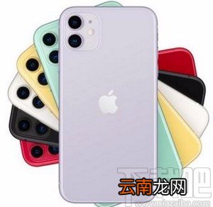 iphone手机查询imei码的方法