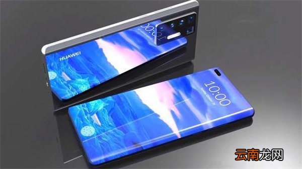 mate30pro微信怎么开美颜视频