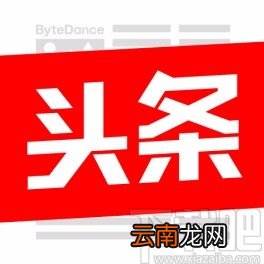 今日头条app检查新版本的方法