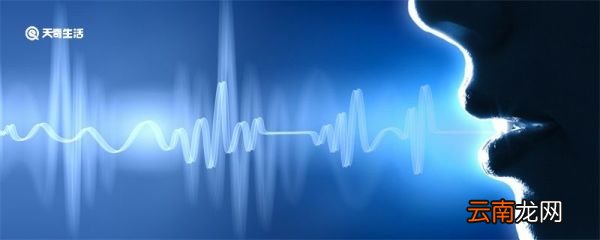 为什么微信里声音不像自己的