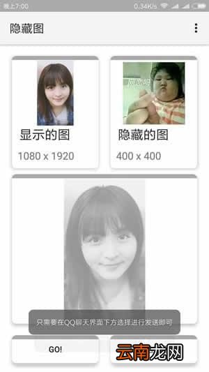 微信双头像如何设置？微信双头像设置方法分享