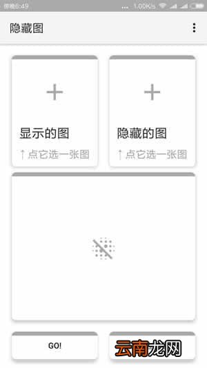 微信双头像如何设置？微信双头像设置方法分享