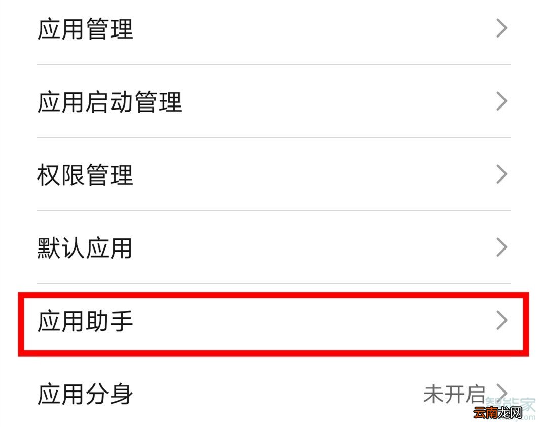 华为如何小窗口回复消息