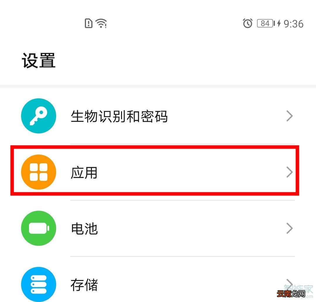 华为如何小窗口回复消息