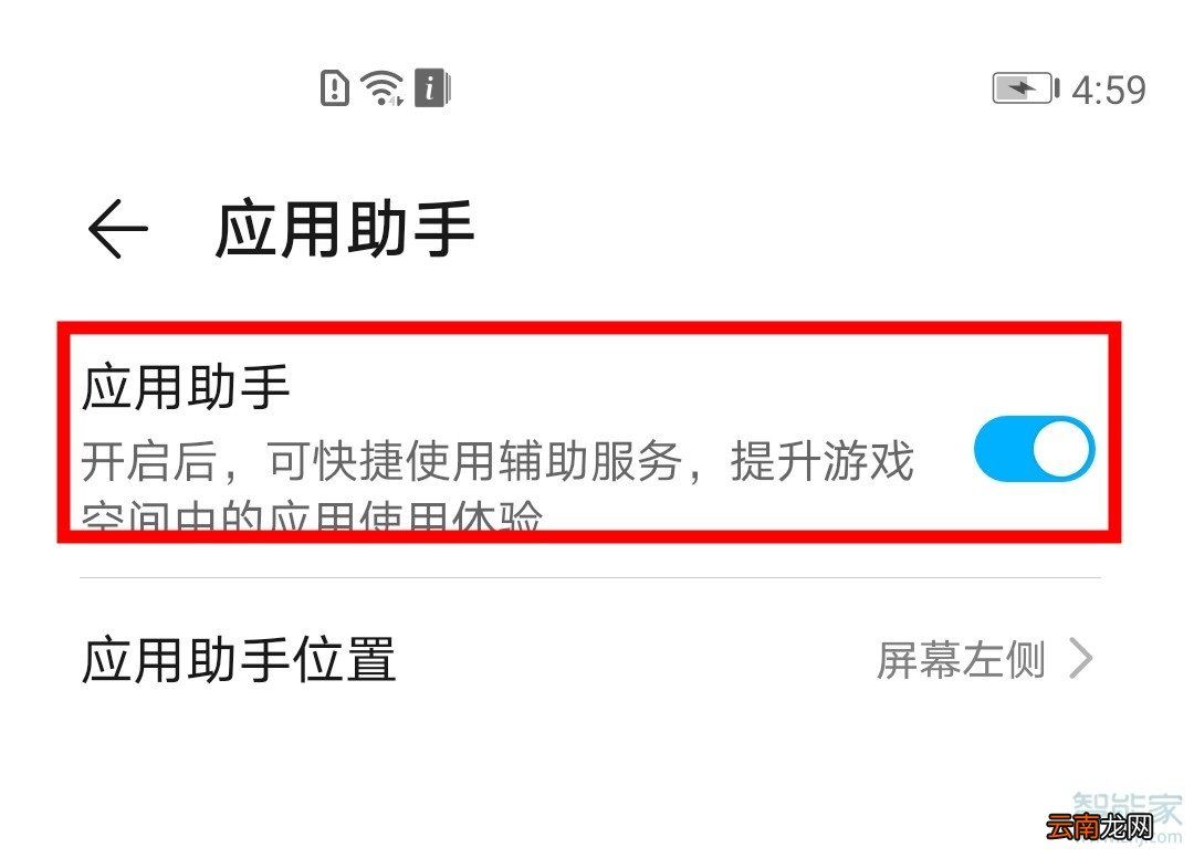 华为如何小窗口回复消息