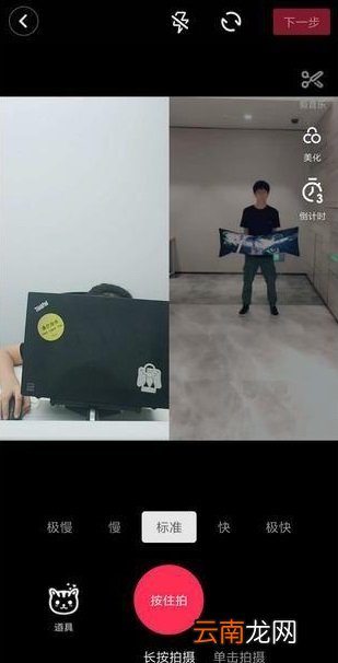 抖音合拍怎么做？合拍功能使用方法分享