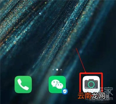p30怎么开视频美颜