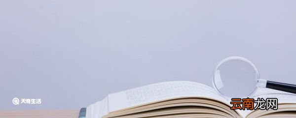 书的防伪页长什么样 书的防伪页是什么样的