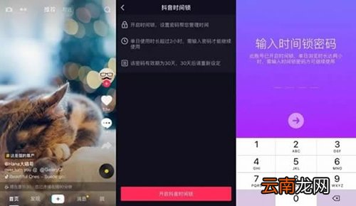 抖音评论看不了是什么原因？评论看不了解决方法介绍