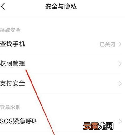 oppo手机钉钉怎么设置小窗口