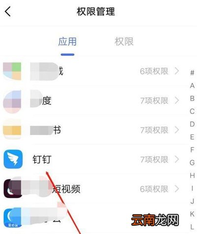 oppo手机钉钉怎么设置小窗口