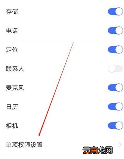 oppo手机钉钉怎么设置小窗口