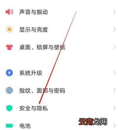oppo手机钉钉怎么设置小窗口