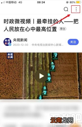 百度浏览器app开启浮窗的方法