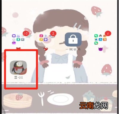 qq动态名片怎么设置