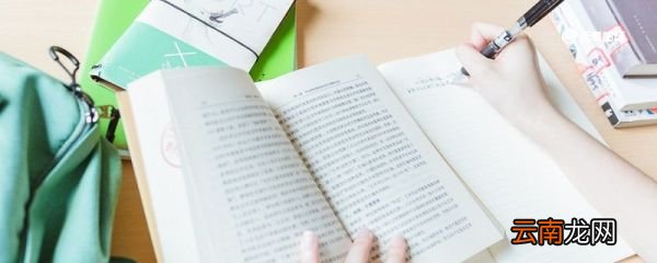 洋葱头历险记中的好词好句 洋葱头历险记中的好词好句都有哪些