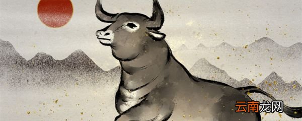 书戴嵩画牛中的谬是什么意思 书戴嵩画牛中的谬的意思