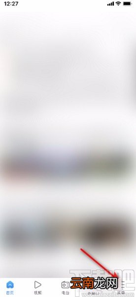 搜狗浏览器app设置始终横屏的方法