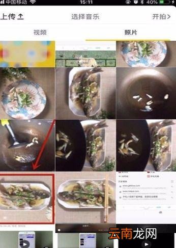 抖音可以上传图片吗?上传图片的方法介绍