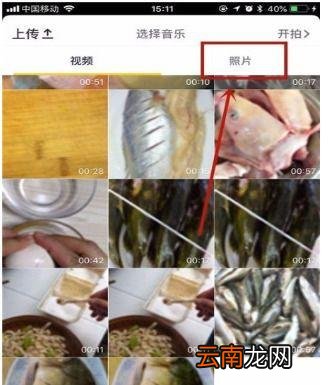抖音可以上传图片吗?上传图片的方法介绍