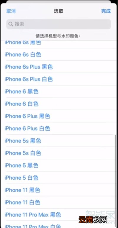 苹果x拍照怎么带水印
