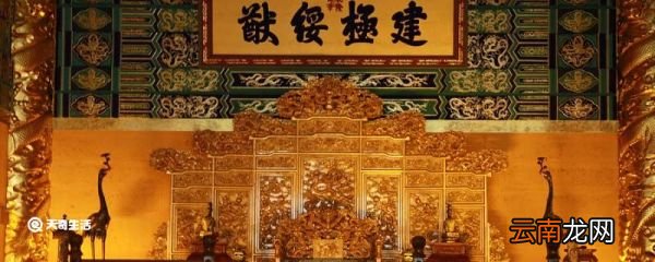 履至尊而制六合的而翻译 履至尊而制六的而用法